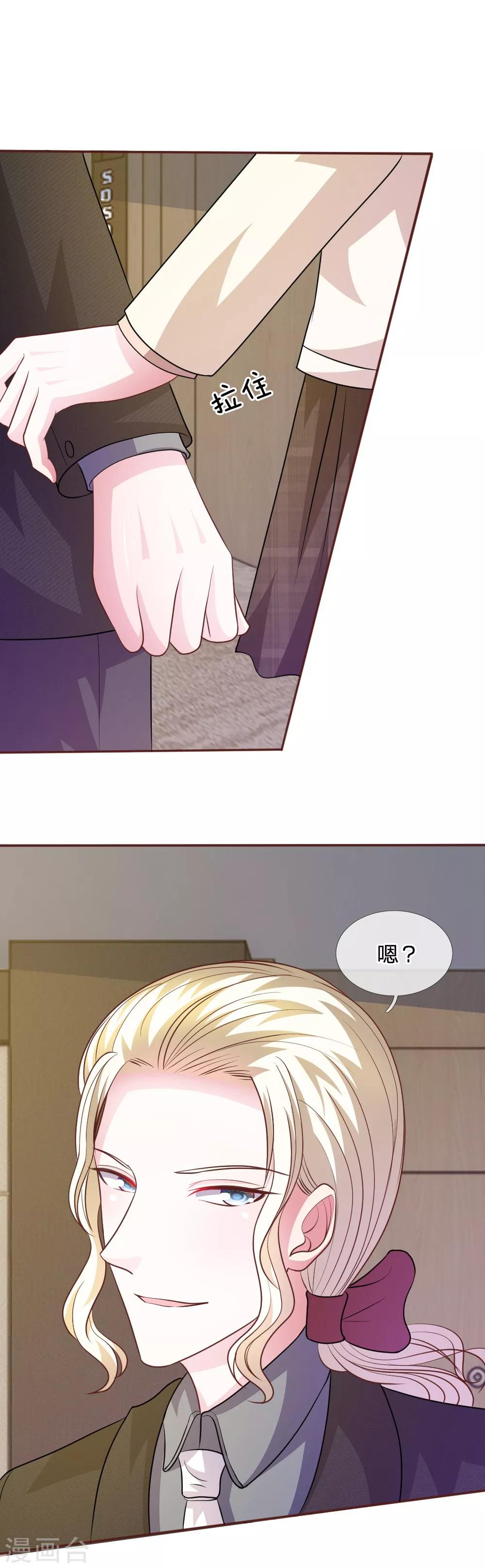 第57话 好戏即将登场！-第46话