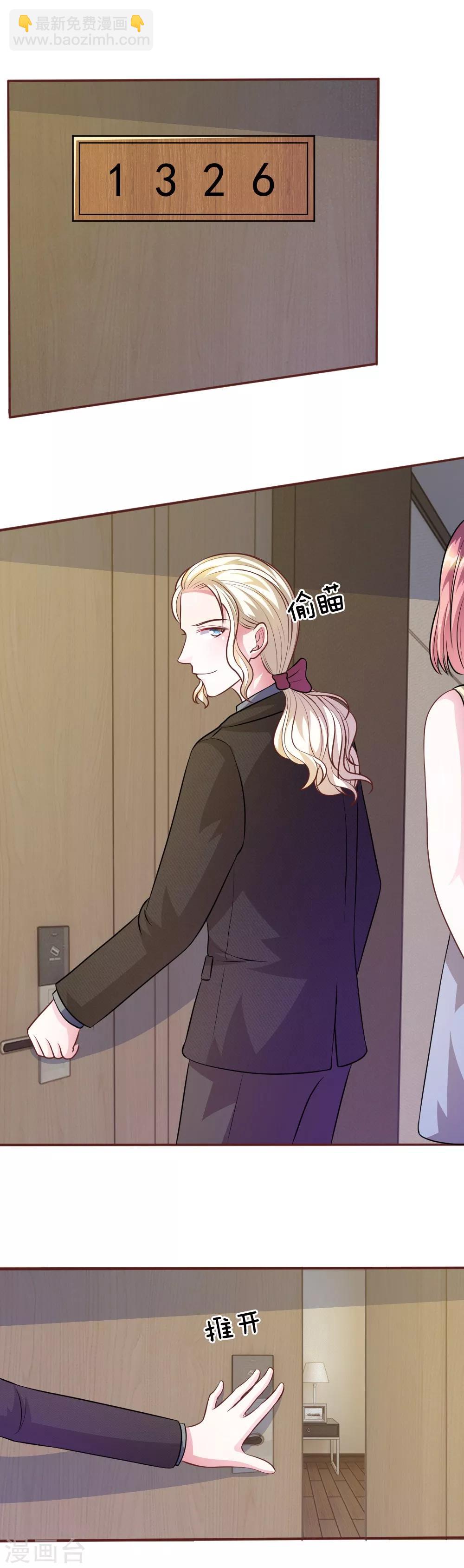 第57话 好戏即将登场！-第46话