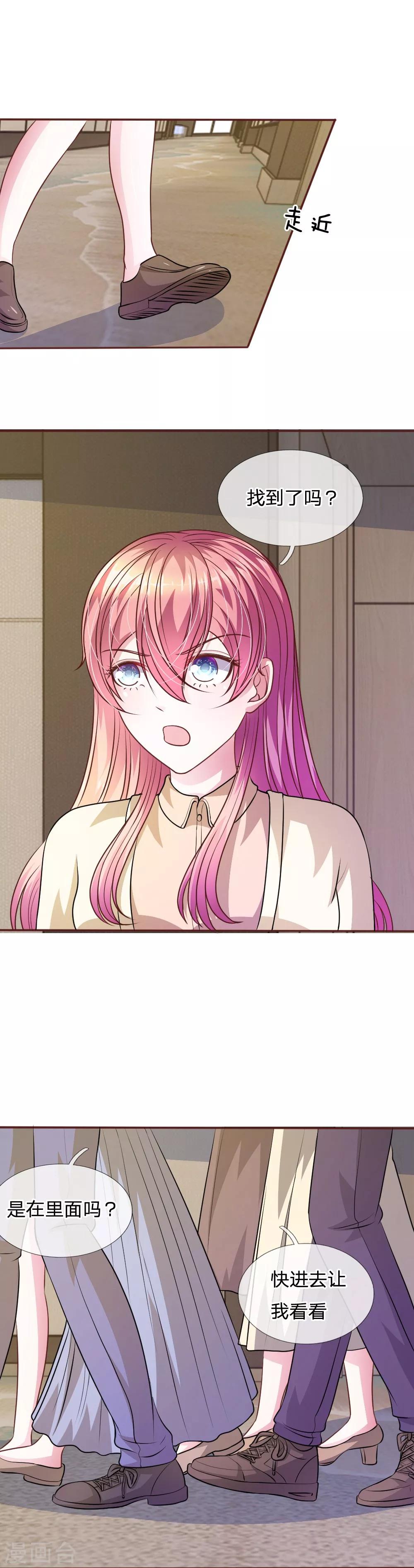 第57话 好戏即将登场！-第46话