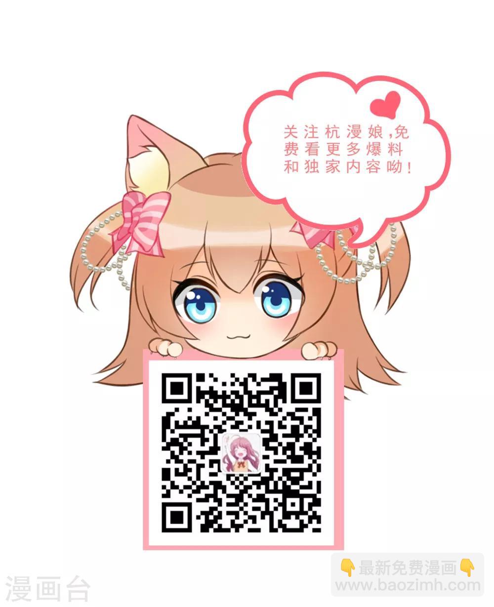 第57话 好戏即将登场！-第46话