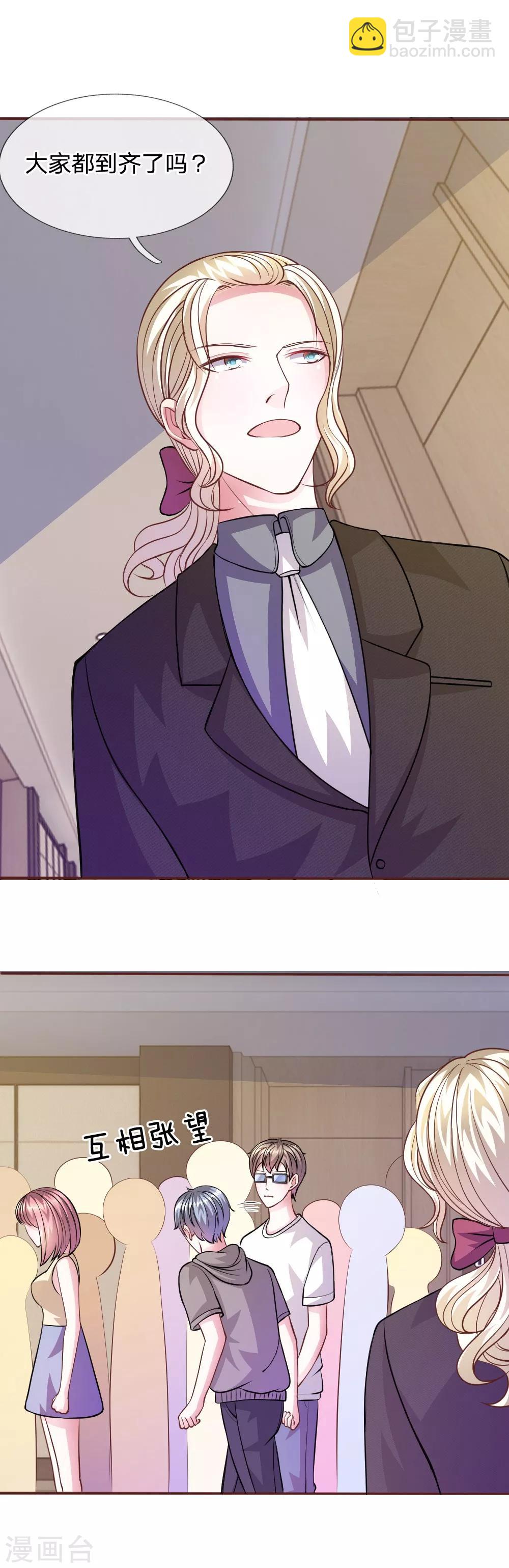 第57话 好戏即将登场！-第46话