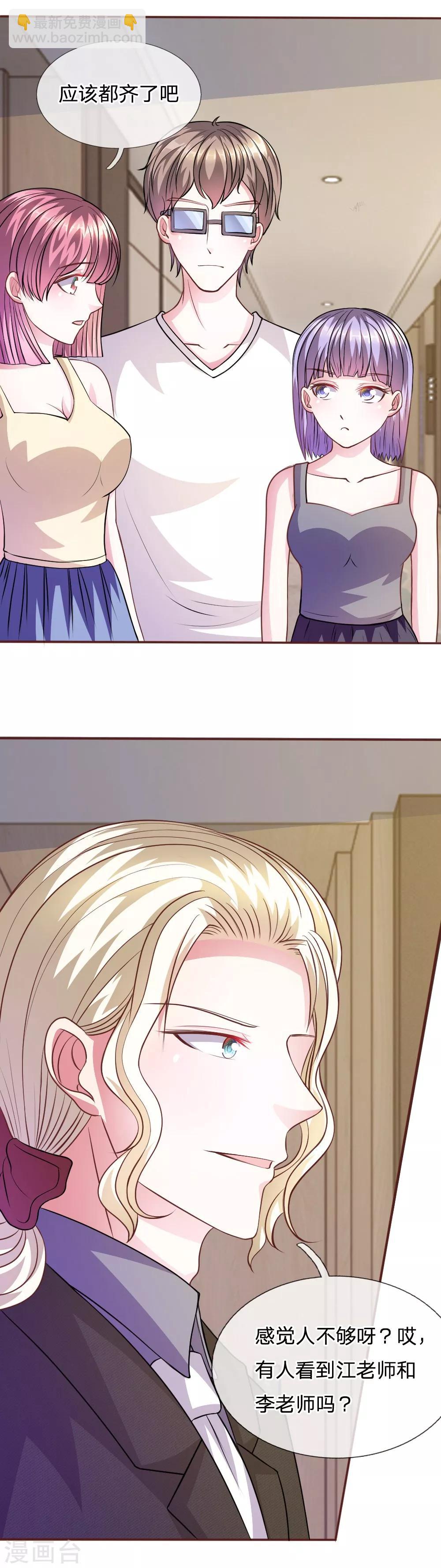 第57话 好戏即将登场！-第46话