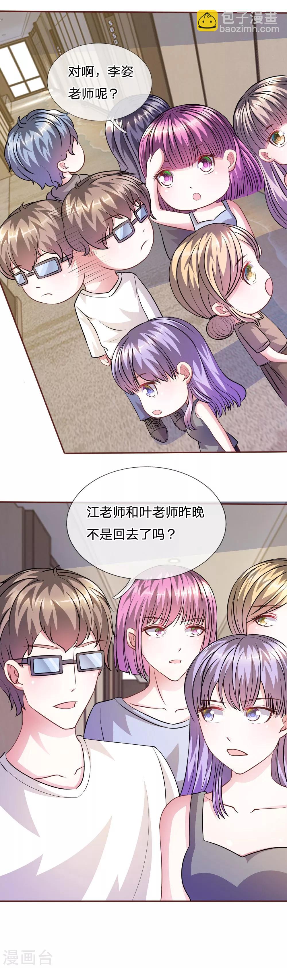 第57话 好戏即将登场！-第46话