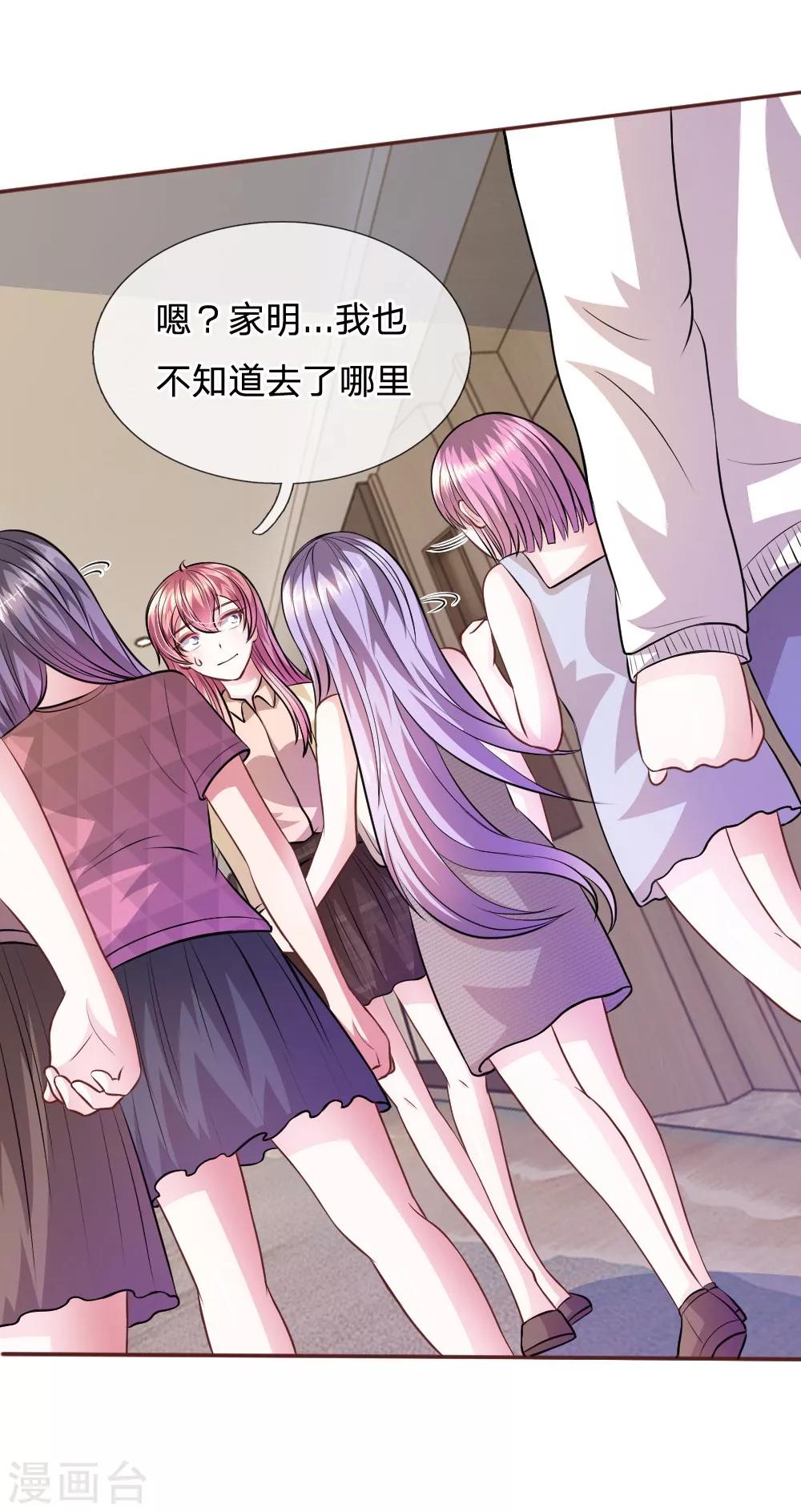 第57话 好戏即将登场！-第46话