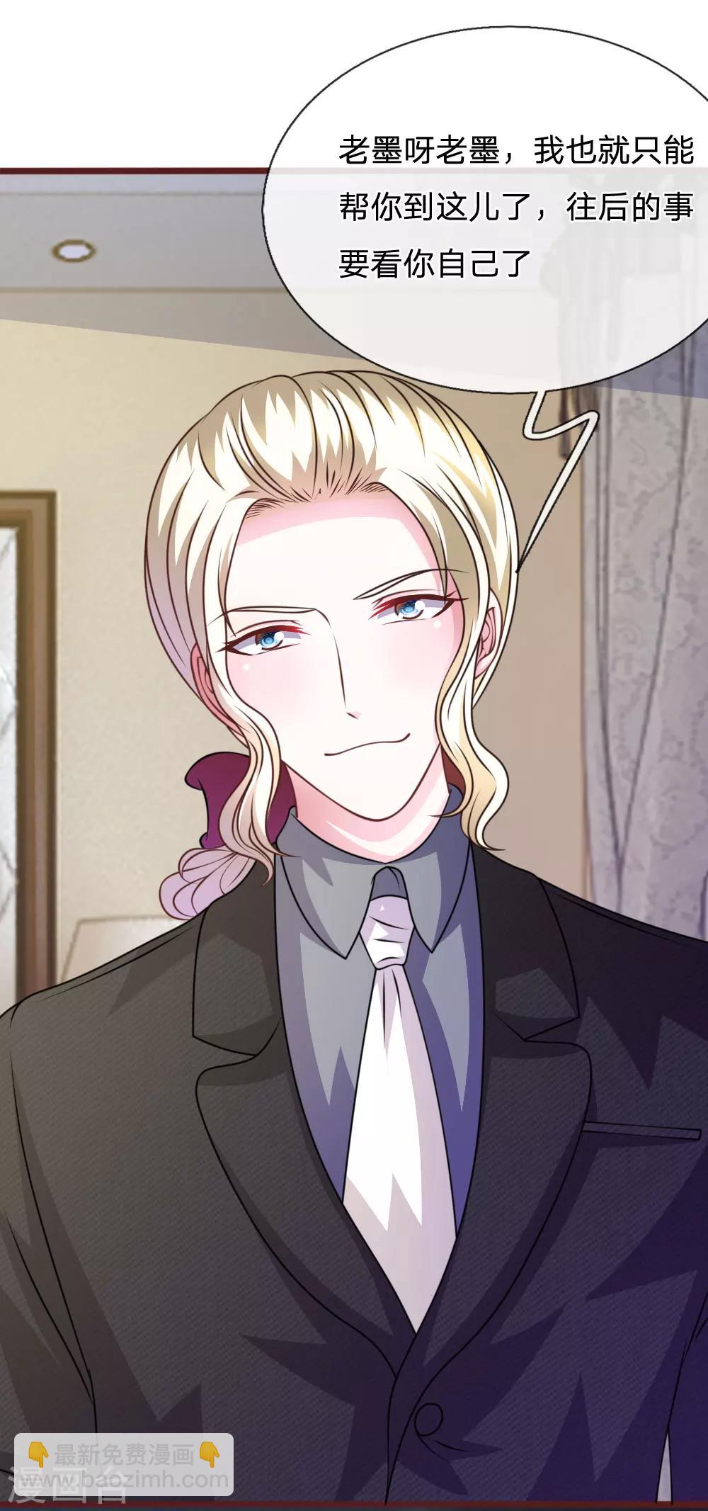 第59话 为什么会变成这样？-第48话