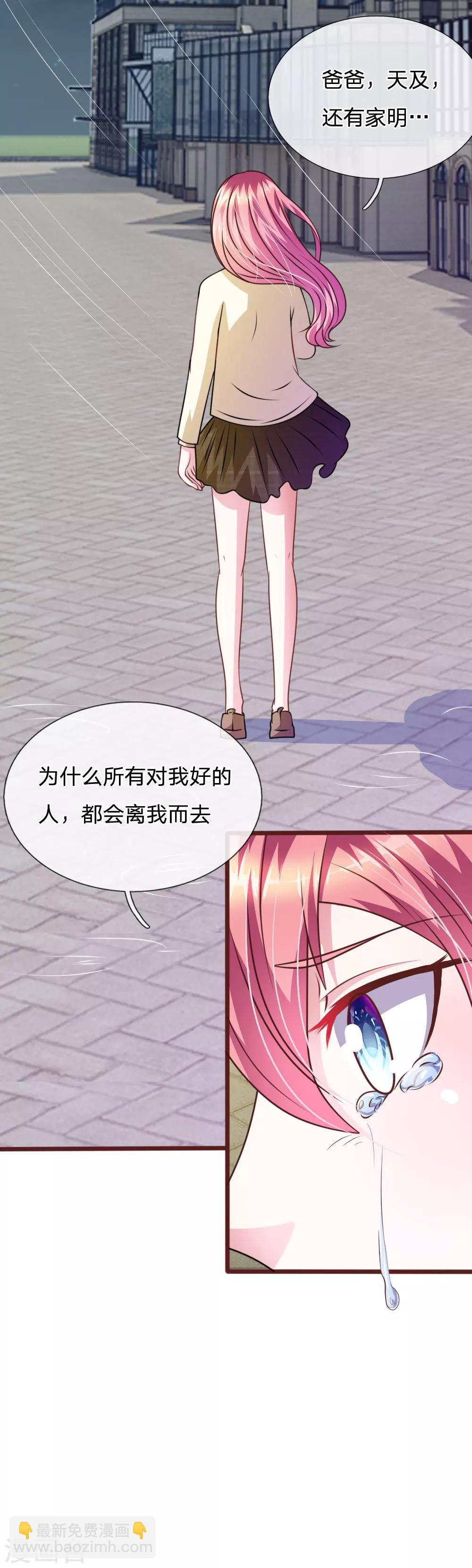 第59话 为什么会变成这样？-第48话