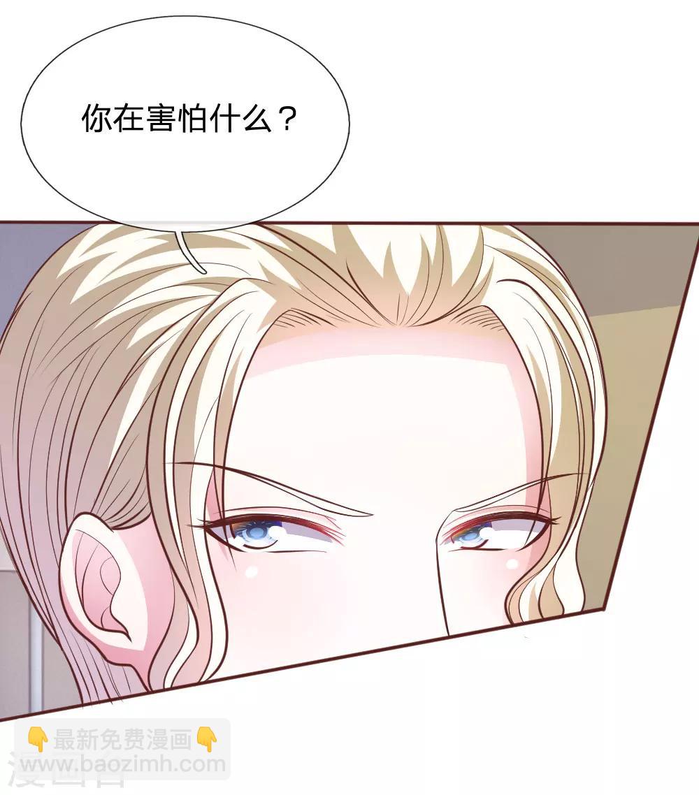 第59话 为什么会变成这样？-第48话