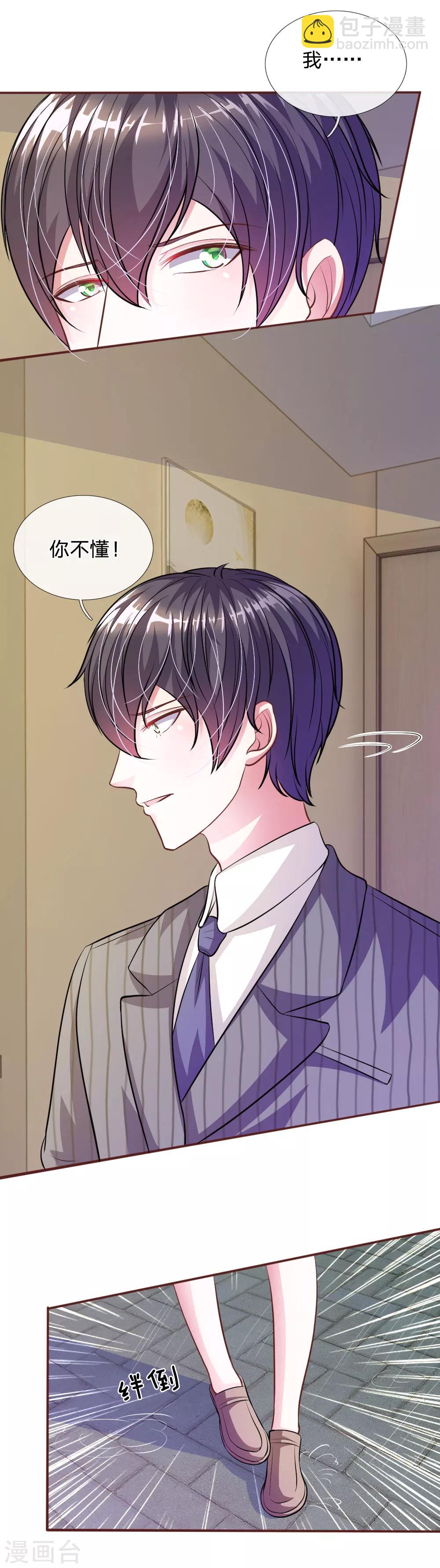 第59话 为什么会变成这样？-第48话