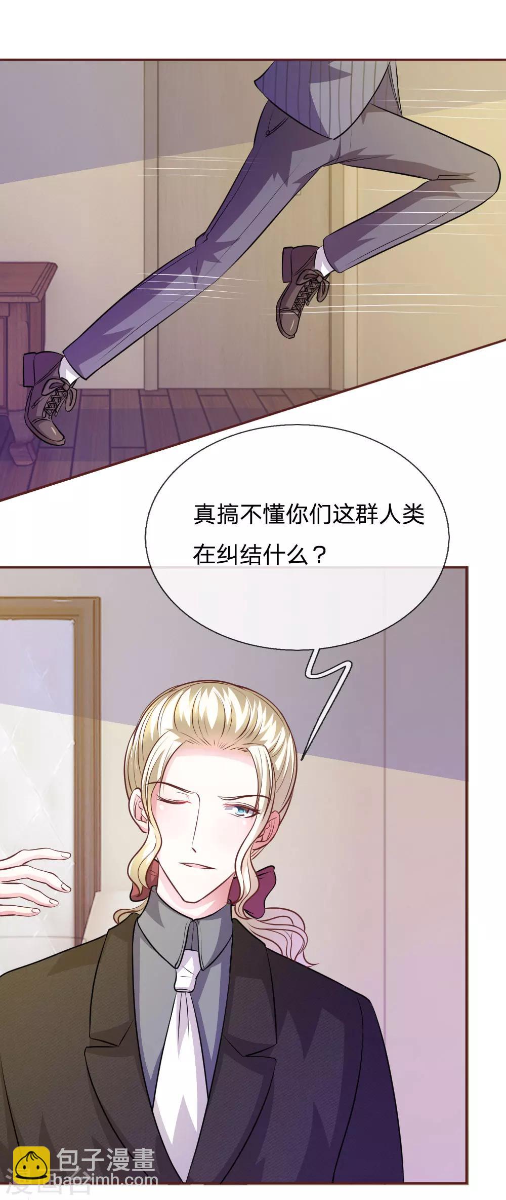 第59话 为什么会变成这样？-第48话