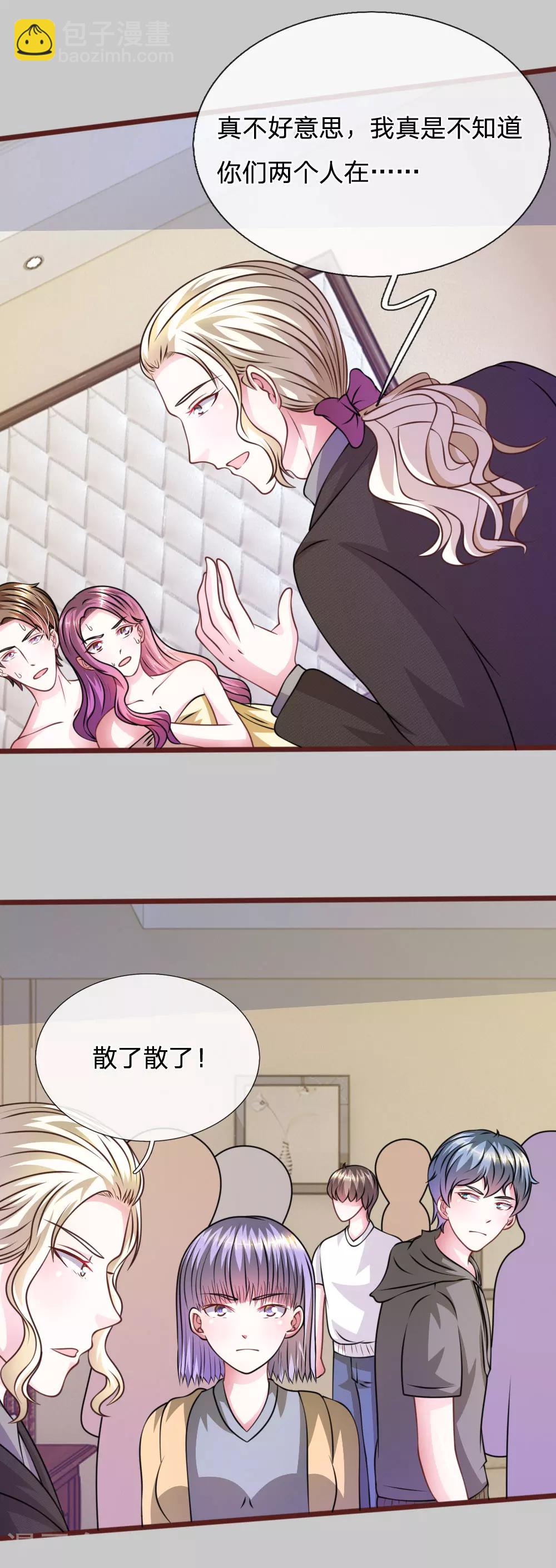 第59话 为什么会变成这样？-第48话