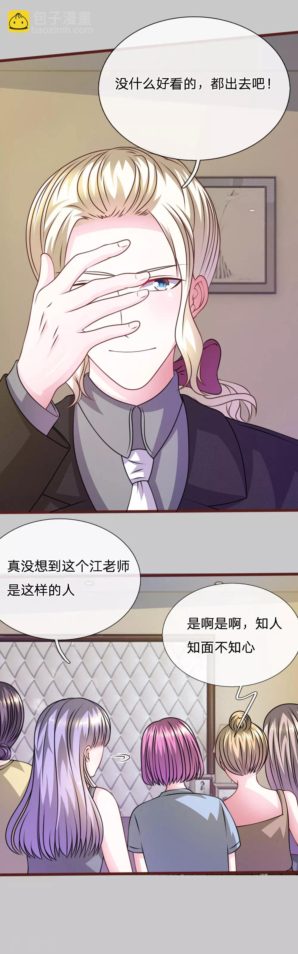 第59话 为什么会变成这样？-第48话