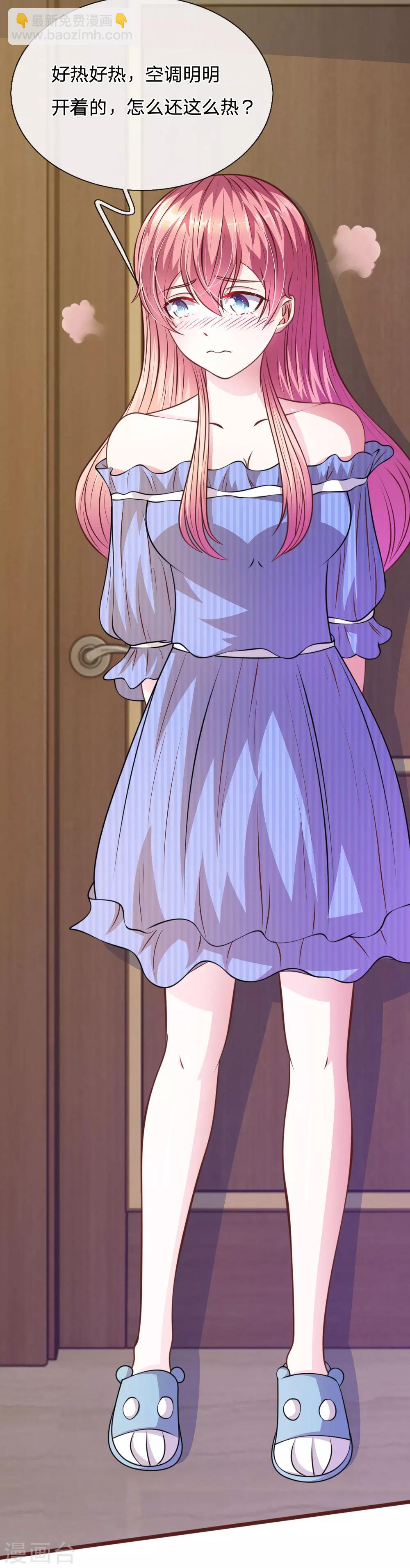 第61话 他这是什么意思？-第50话