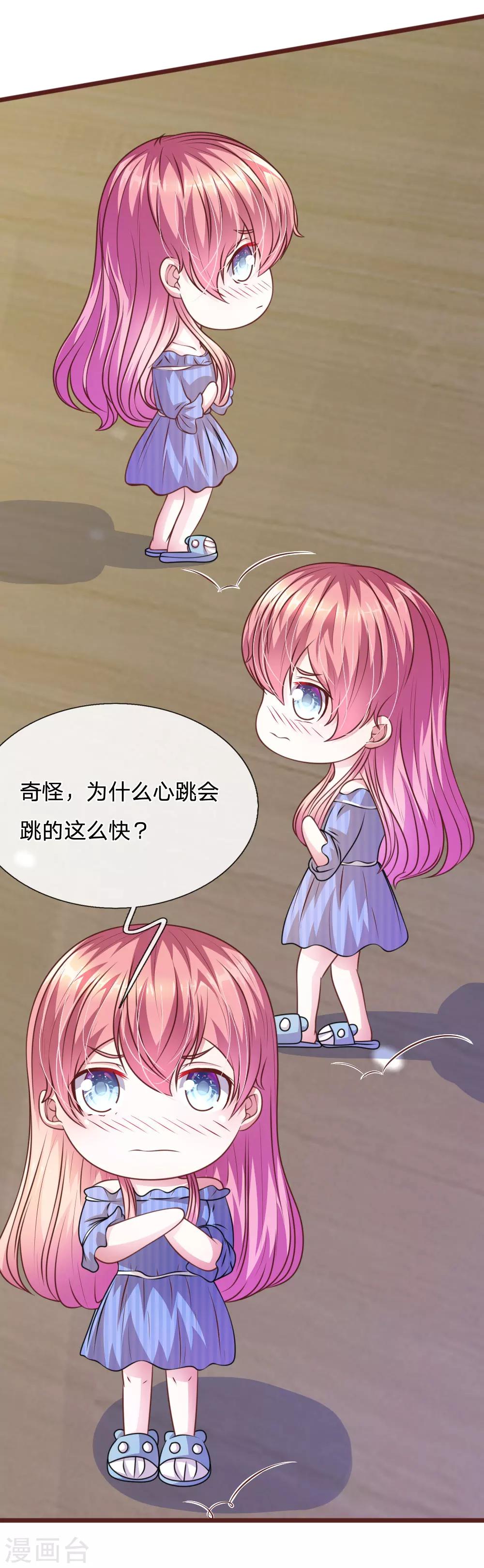 第61话 他这是什么意思？-第50话