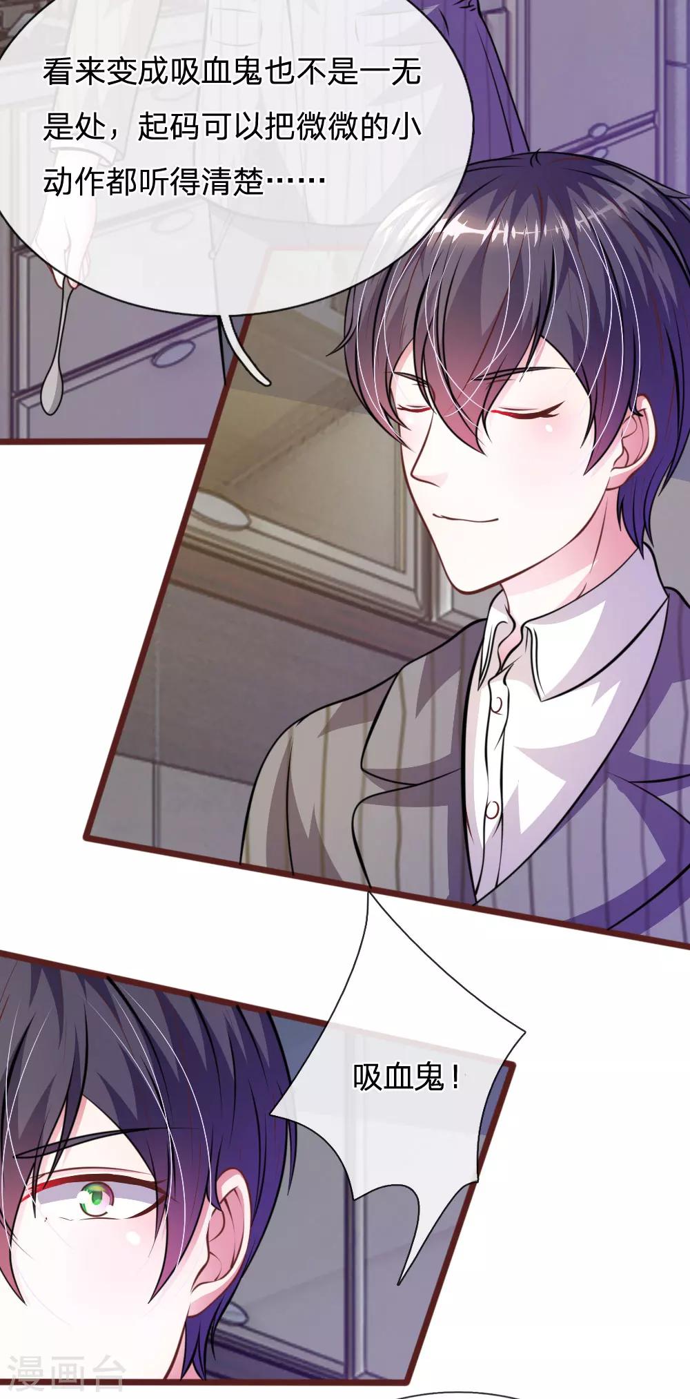 第61话 他这是什么意思？-第50话