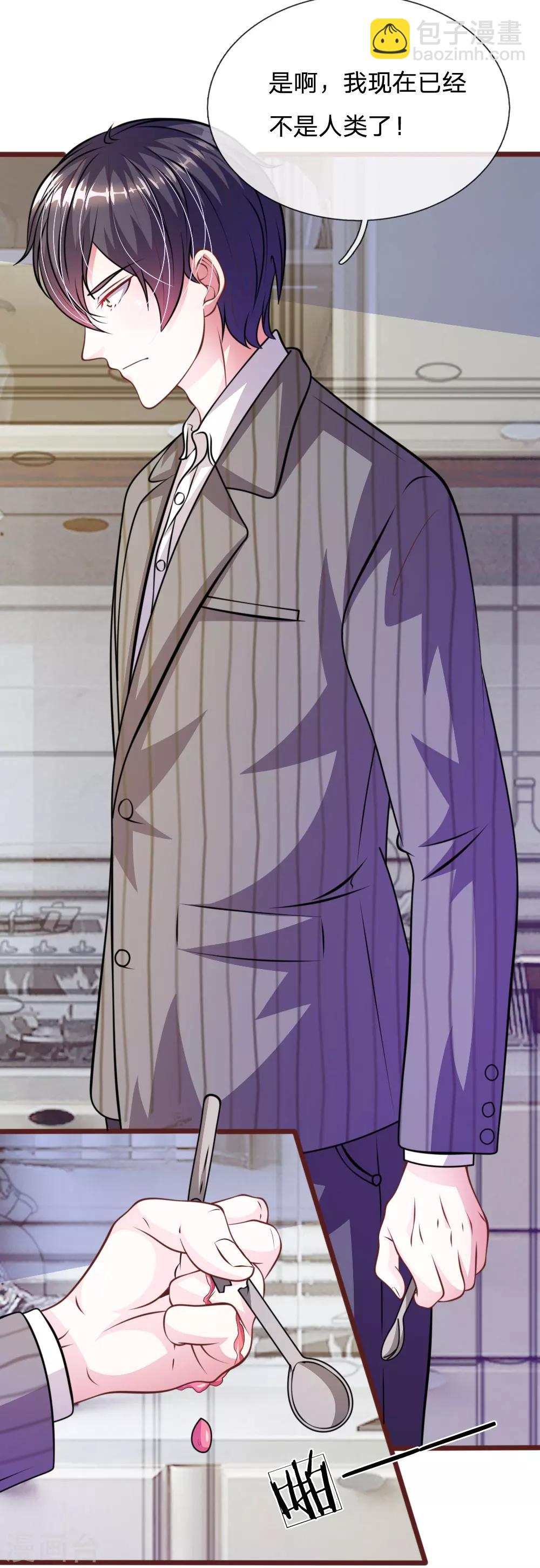 第61话 他这是什么意思？-第50话