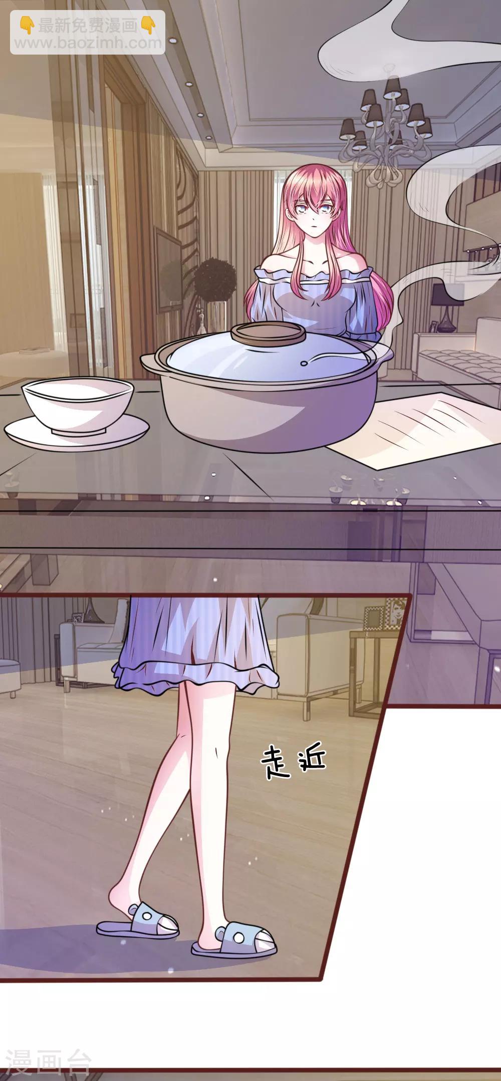 第61话 他这是什么意思？-第50话