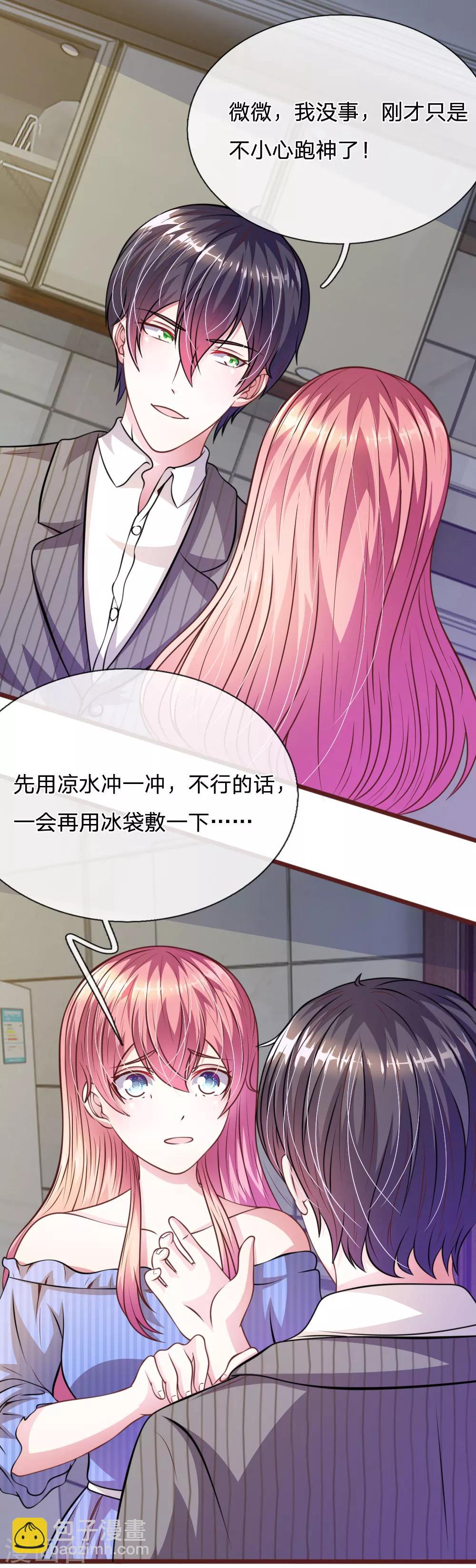 第61话 他这是什么意思？-第50话