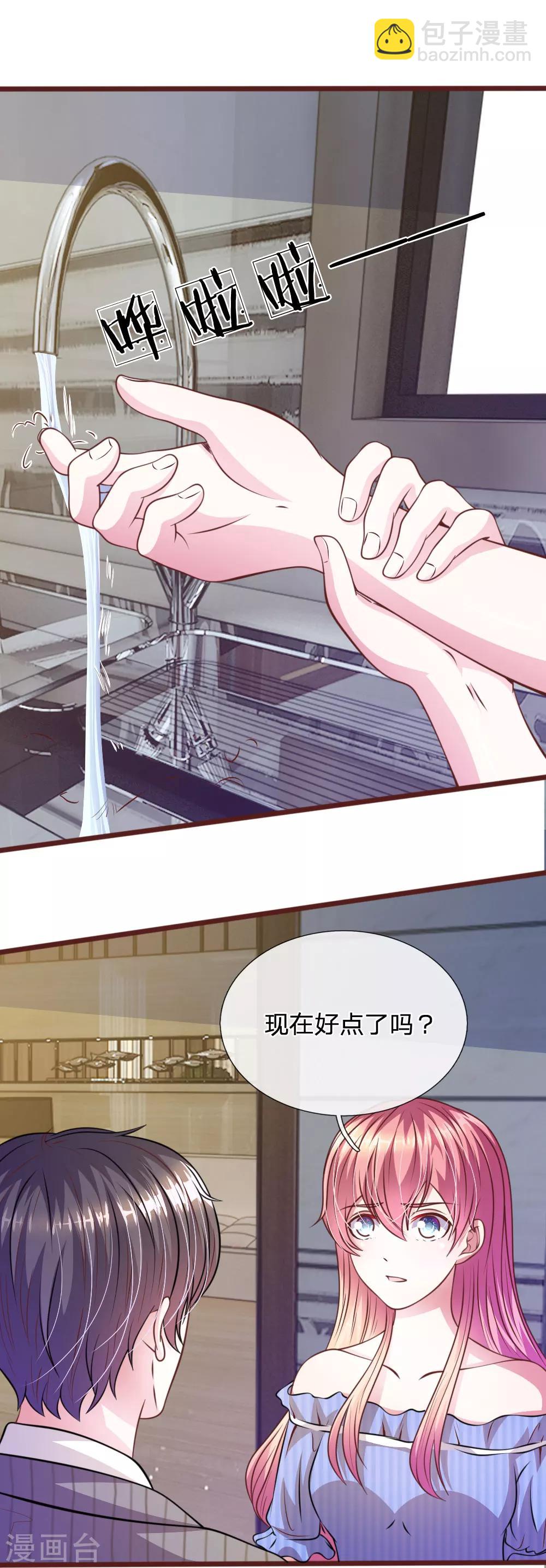 第61话 他这是什么意思？-第50话