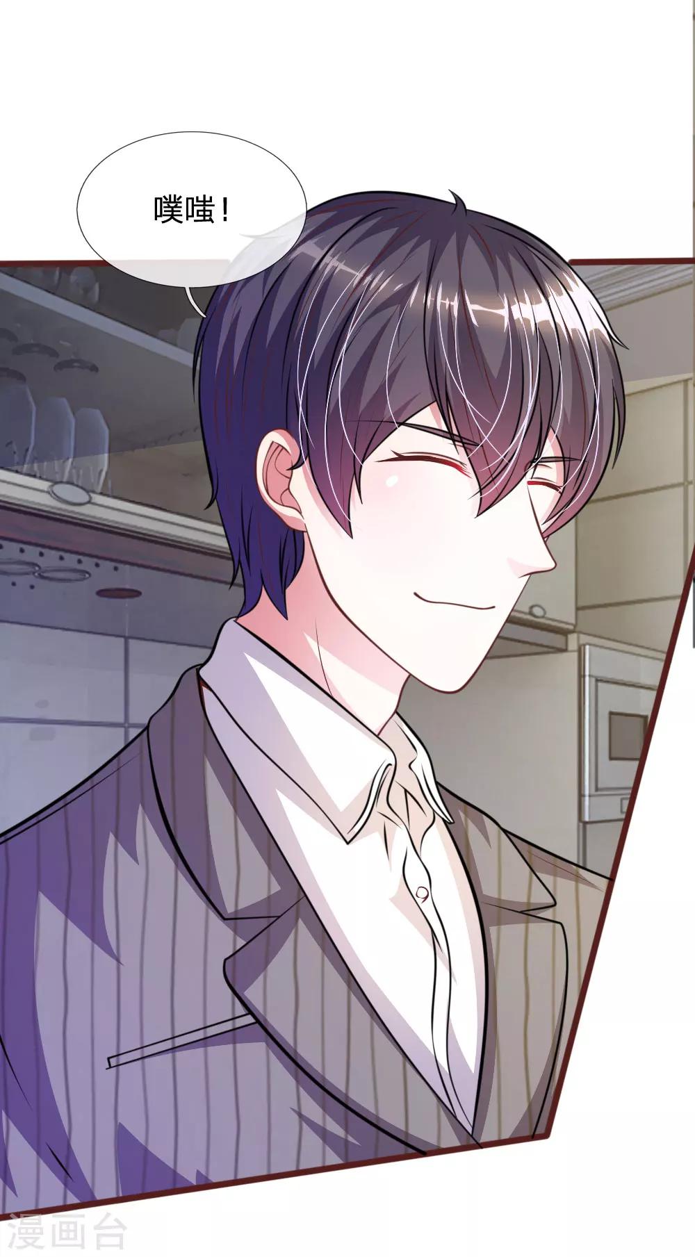 第61话 他这是什么意思？-第50话