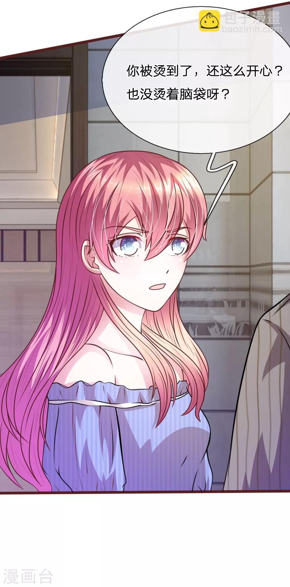 第61话 他这是什么意思？-第50话