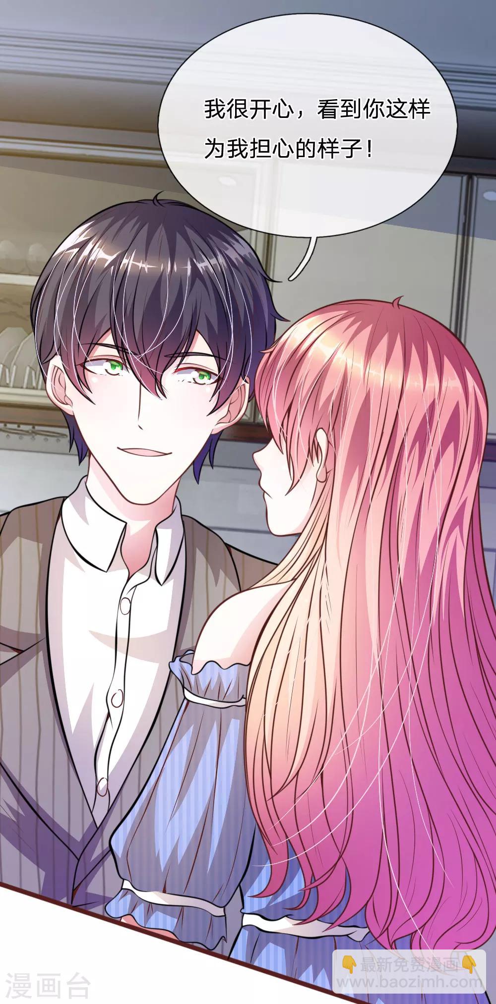 第61话 他这是什么意思？-第50话