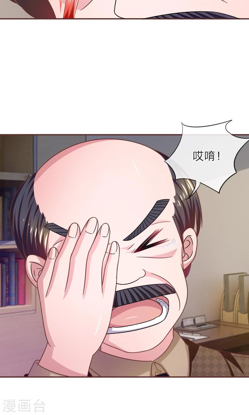 第18话 微微的秘密武器-第6话