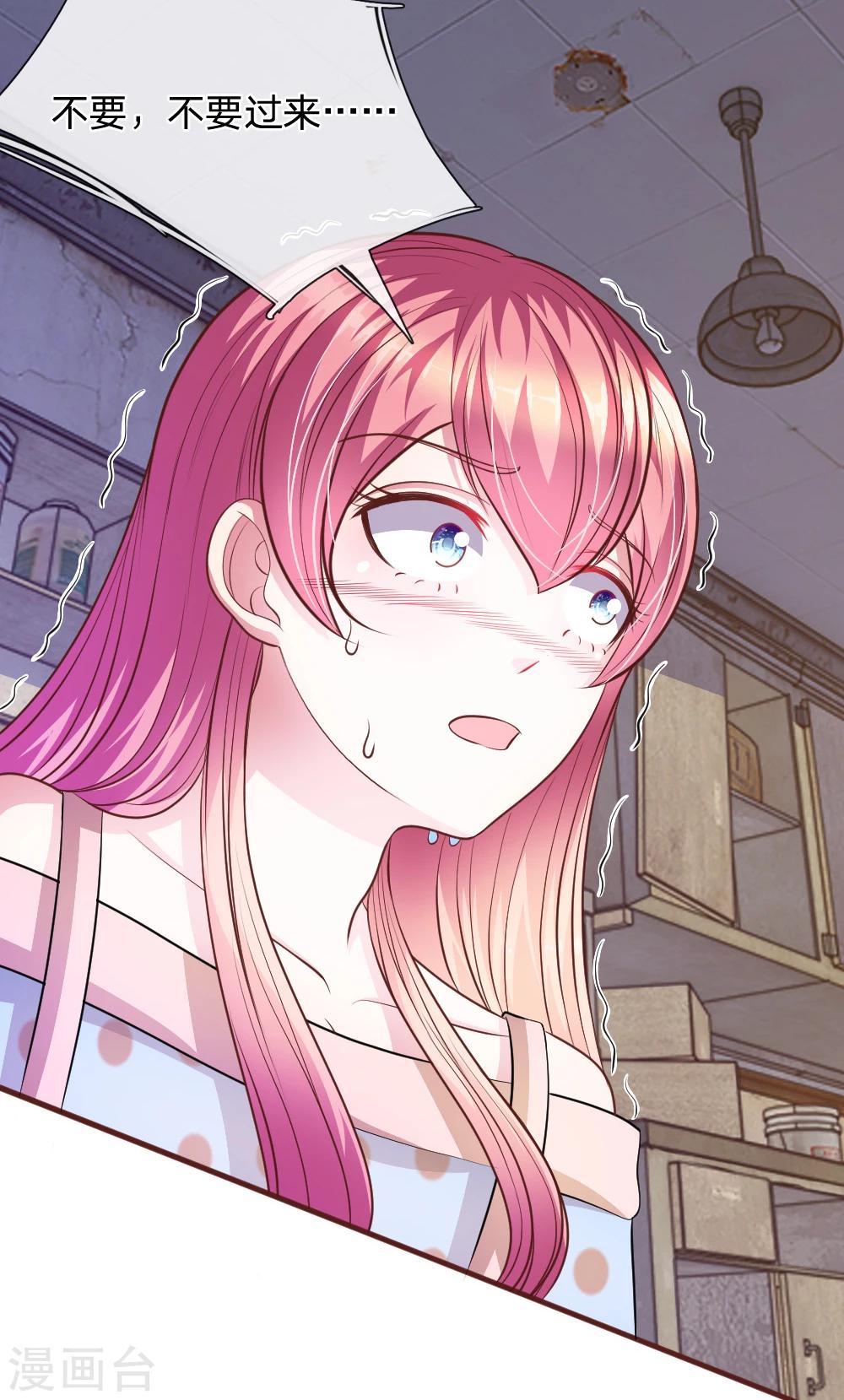 第65话 李姿的阴谋-第54话