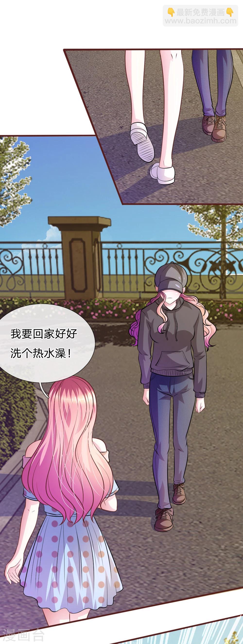 第65话 李姿的阴谋-第54话