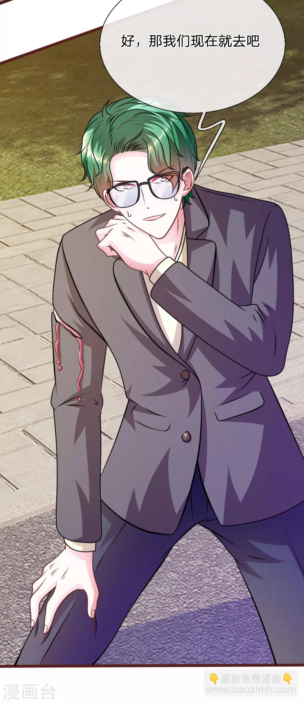 第67话 故人归来-第56话