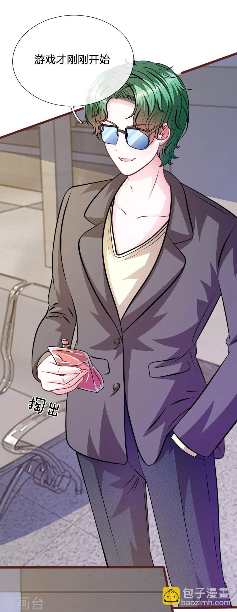 第67话 故人归来-第56话