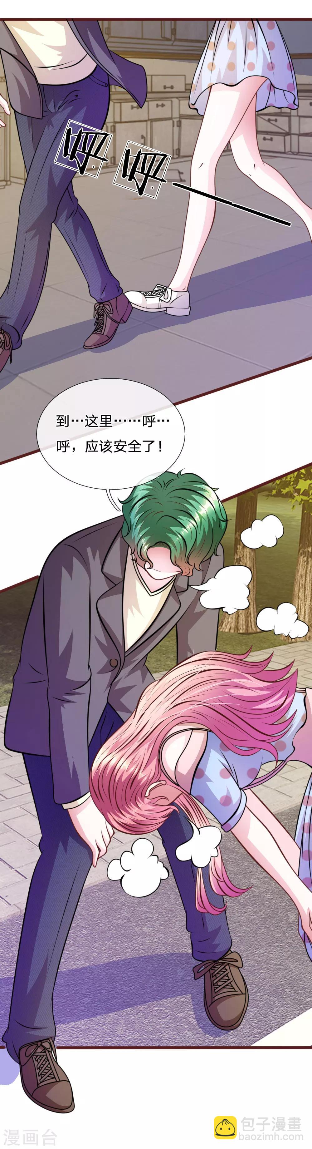 第67话 故人归来-第56话