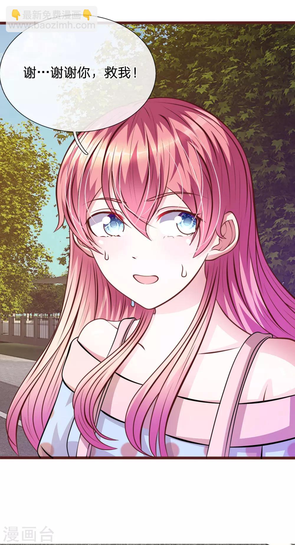 第67话 故人归来-第56话