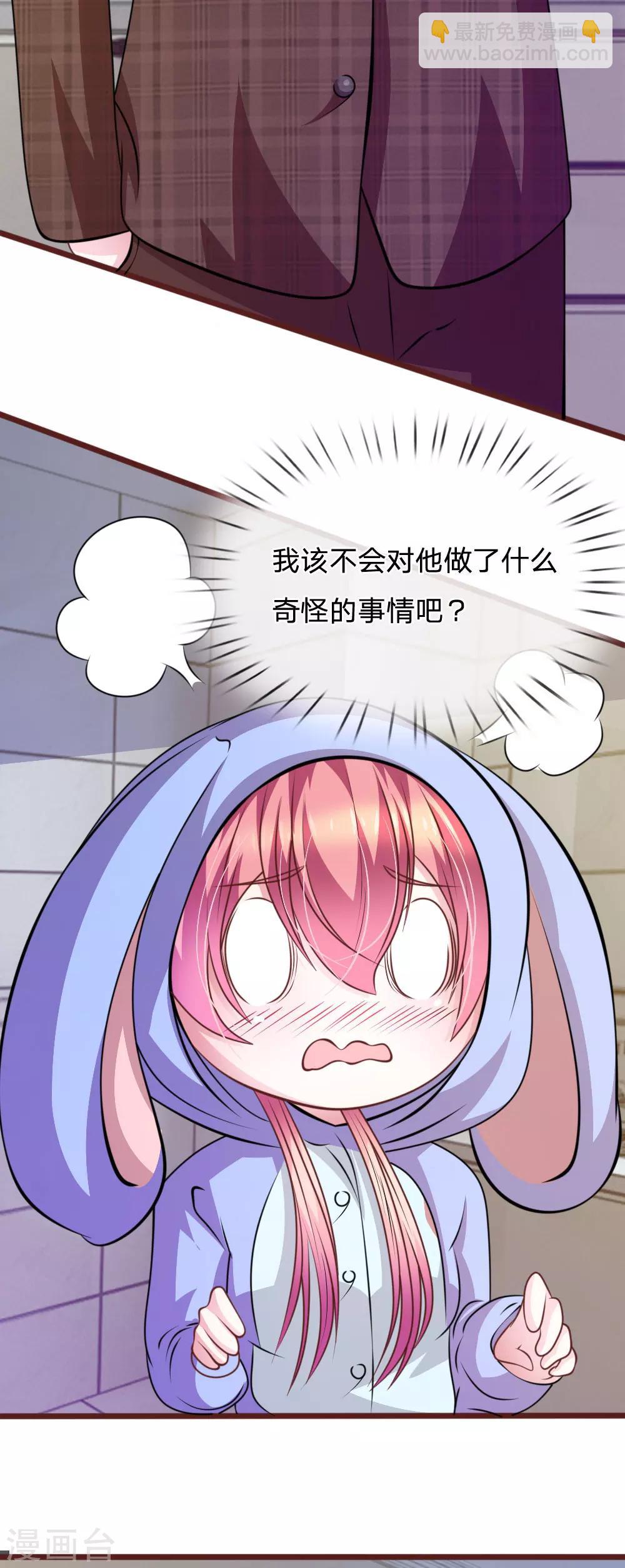 第69话 你怎么在这里？-第58话