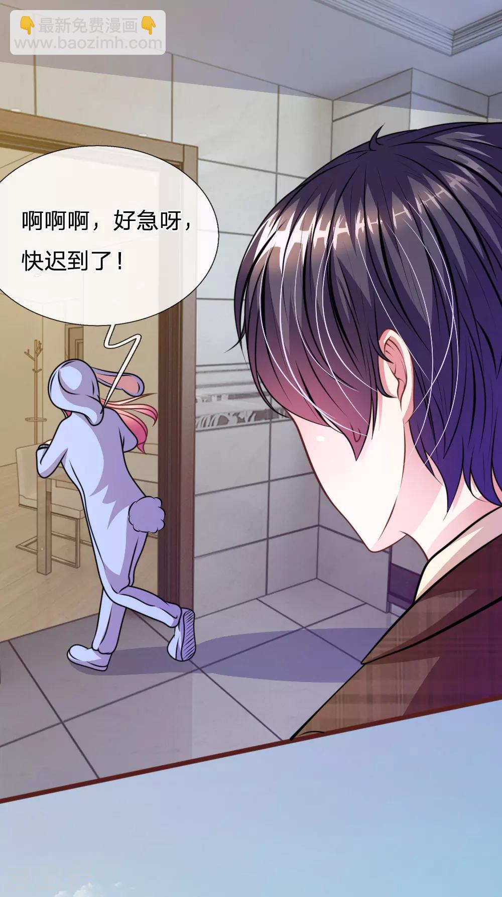 第69话 你怎么在这里？-第58话