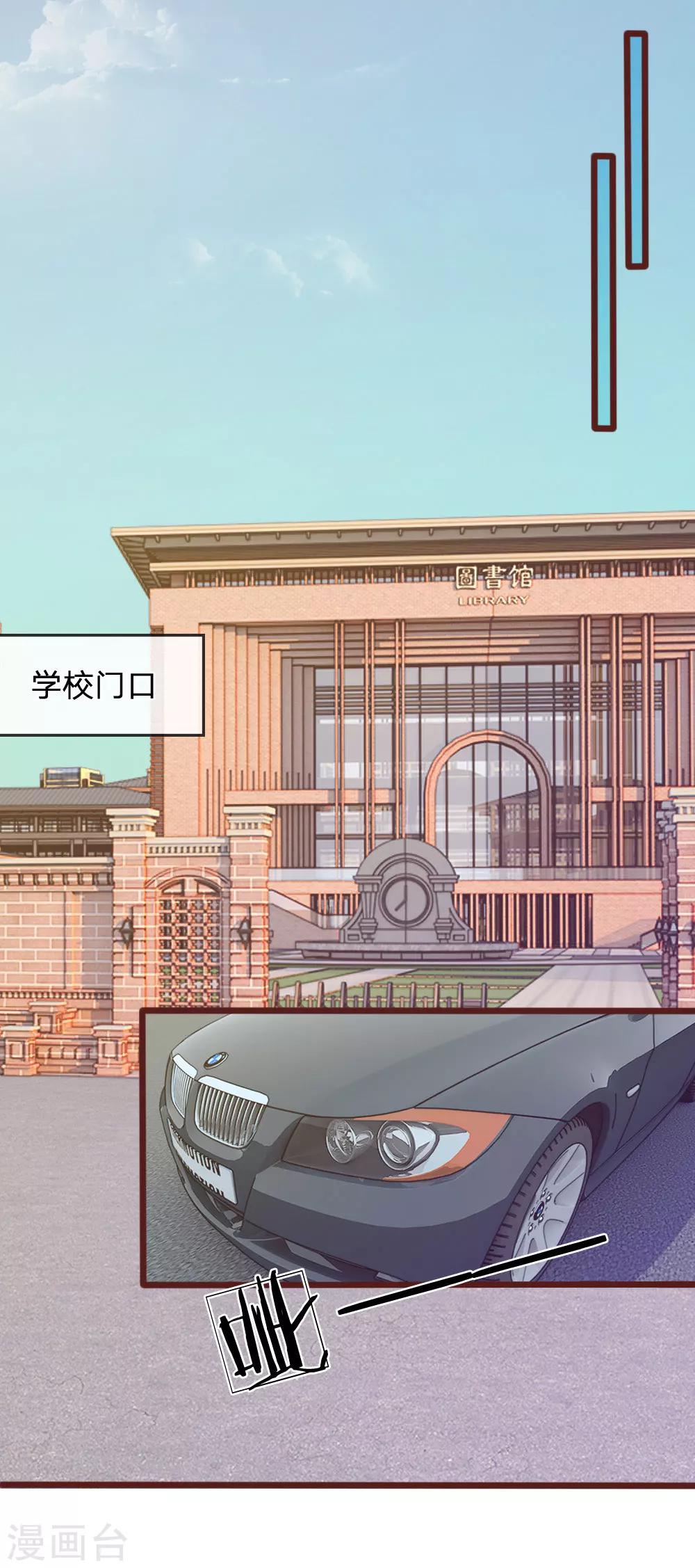 第69话 你怎么在这里？-第58话