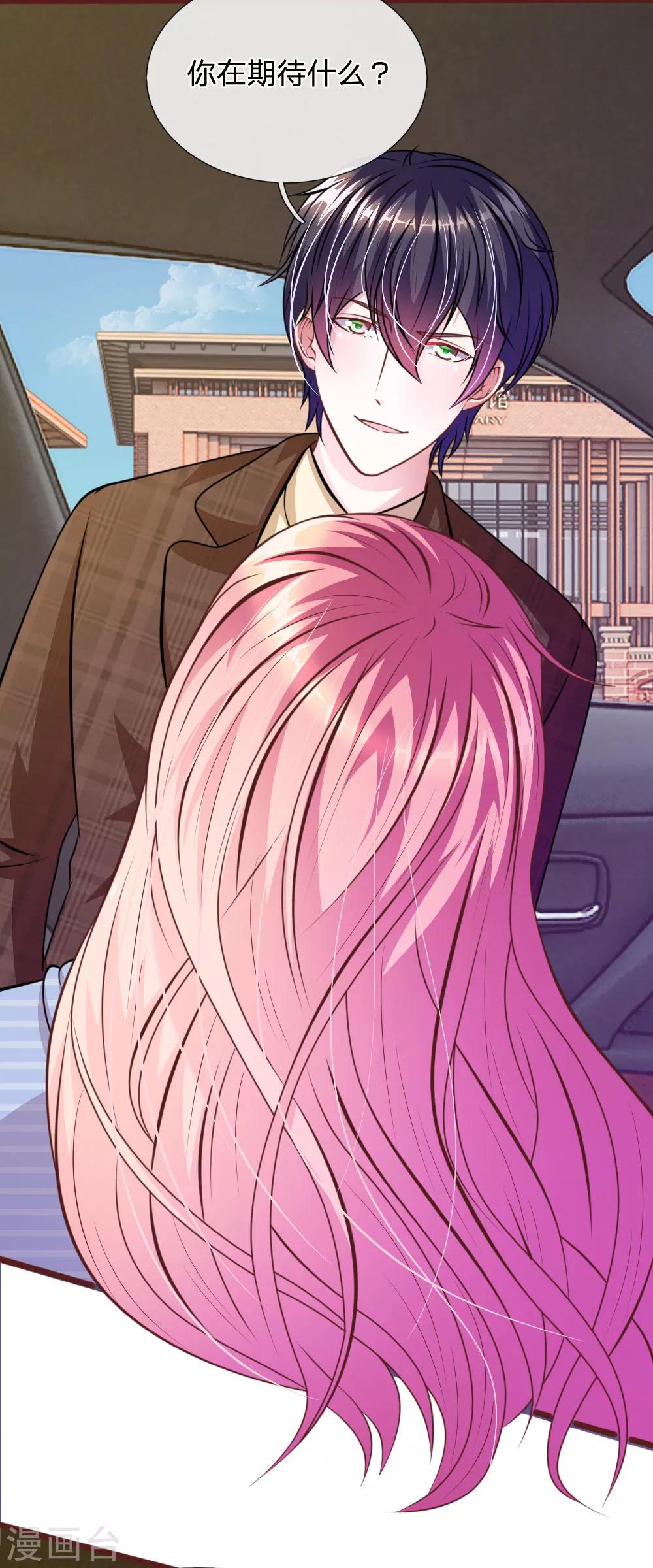 第69话 你怎么在这里？-第58话