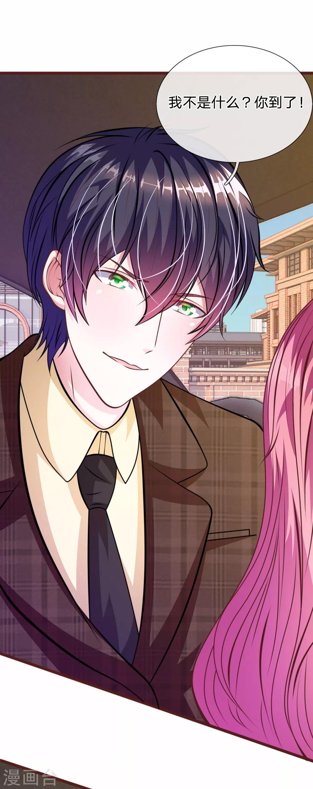 第69话 你怎么在这里？-第58话