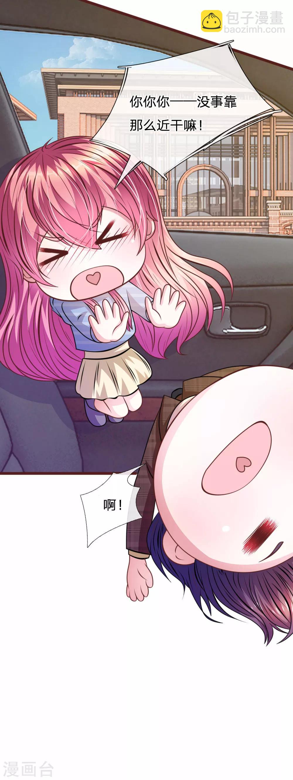 第69话 你怎么在这里？-第58话