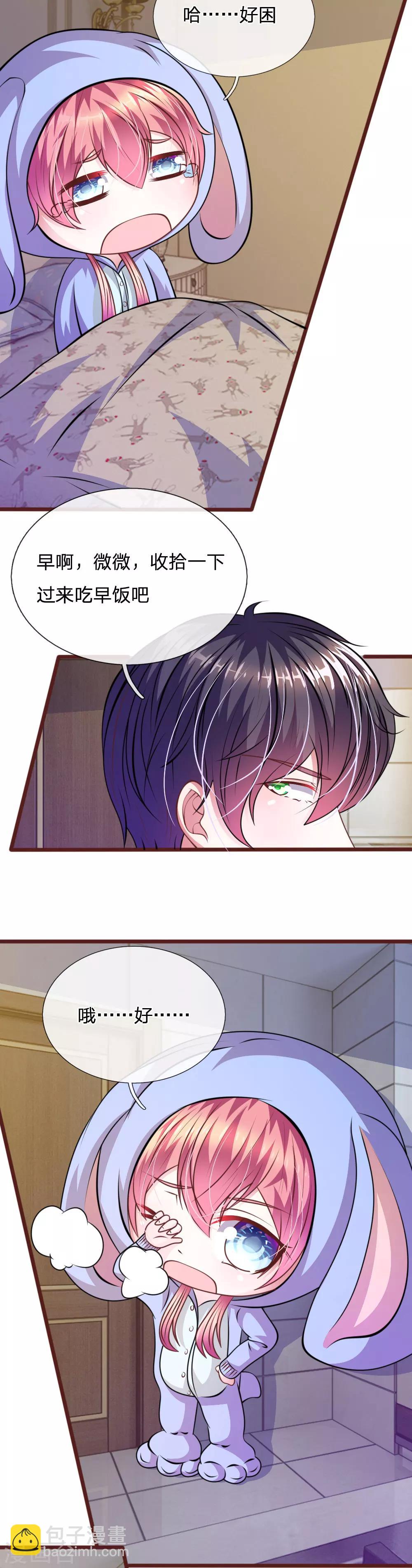 第69话 你怎么在这里？-第58话