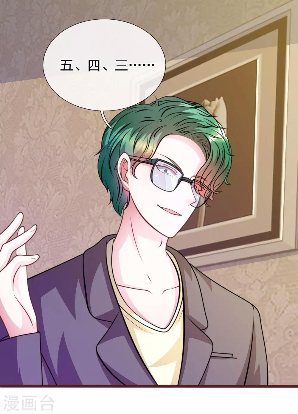 第73话 怎么可能？-第62话