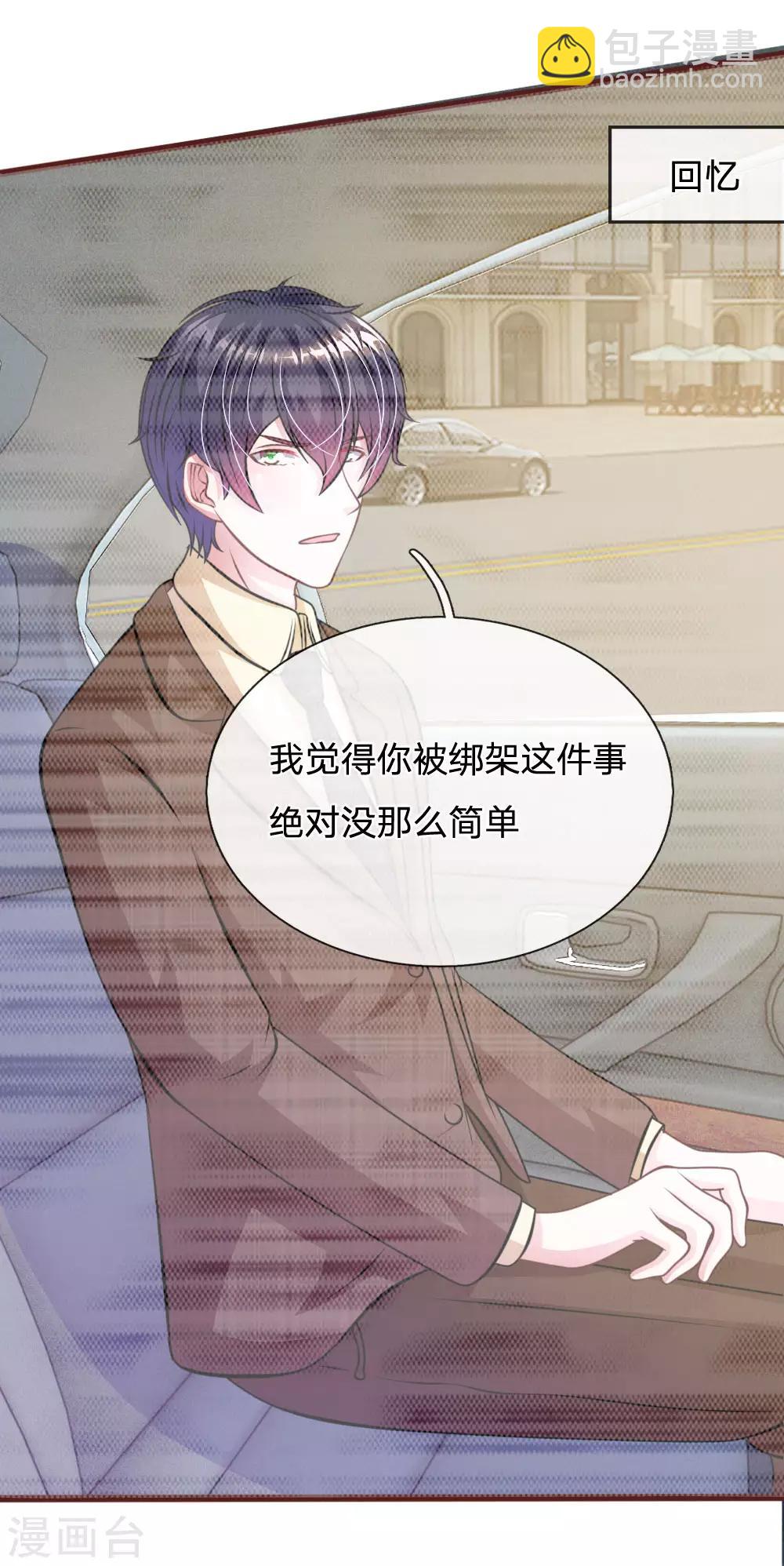 第73话 怎么可能？-第62话