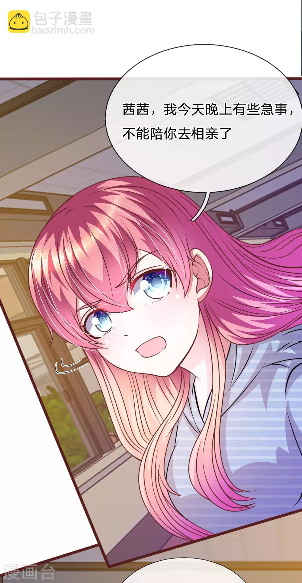 第73话 怎么可能？-第62话