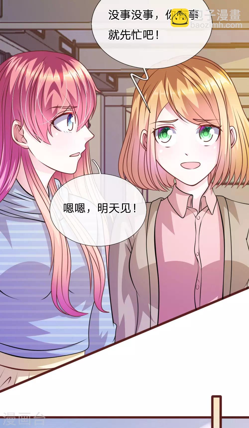 第73话 怎么可能？-第62话