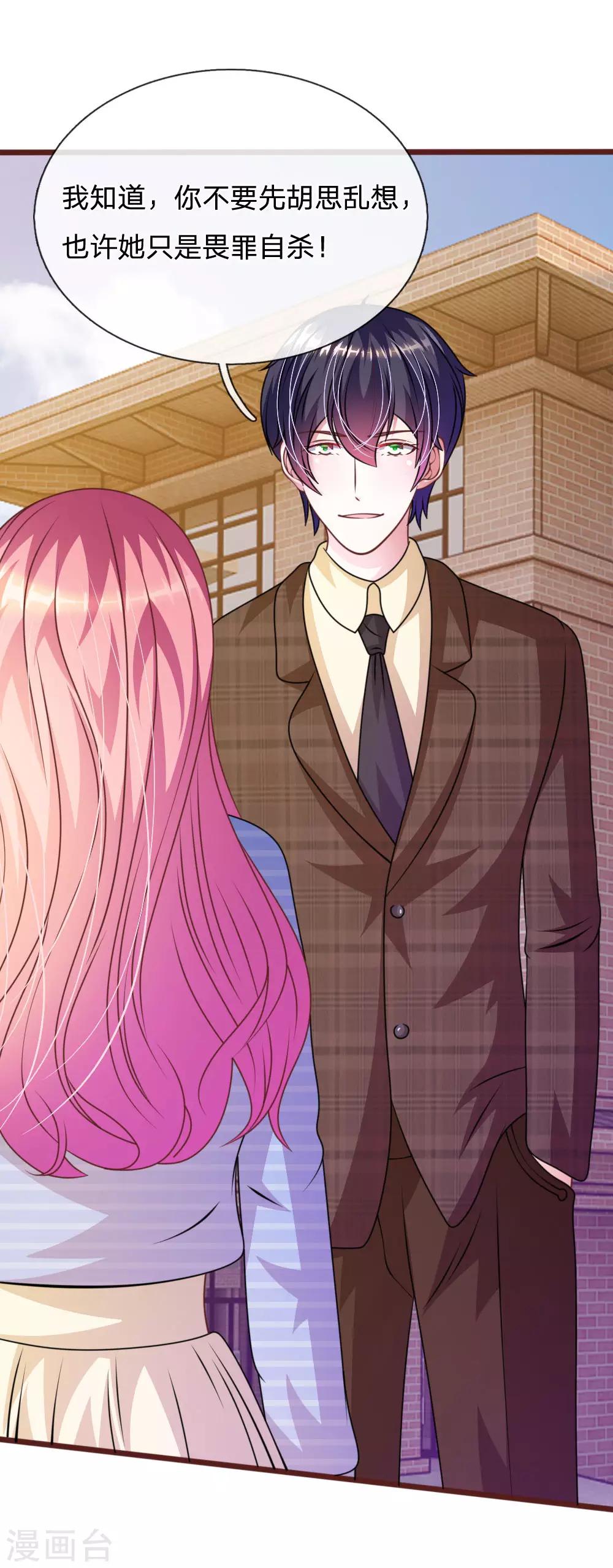 第73话 怎么可能？-第62话