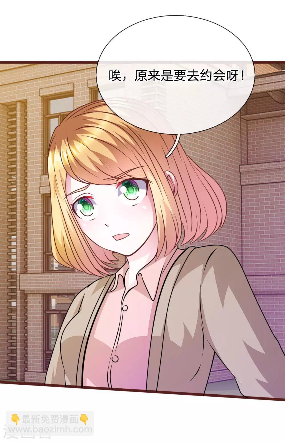 第73话 怎么可能？-第62话