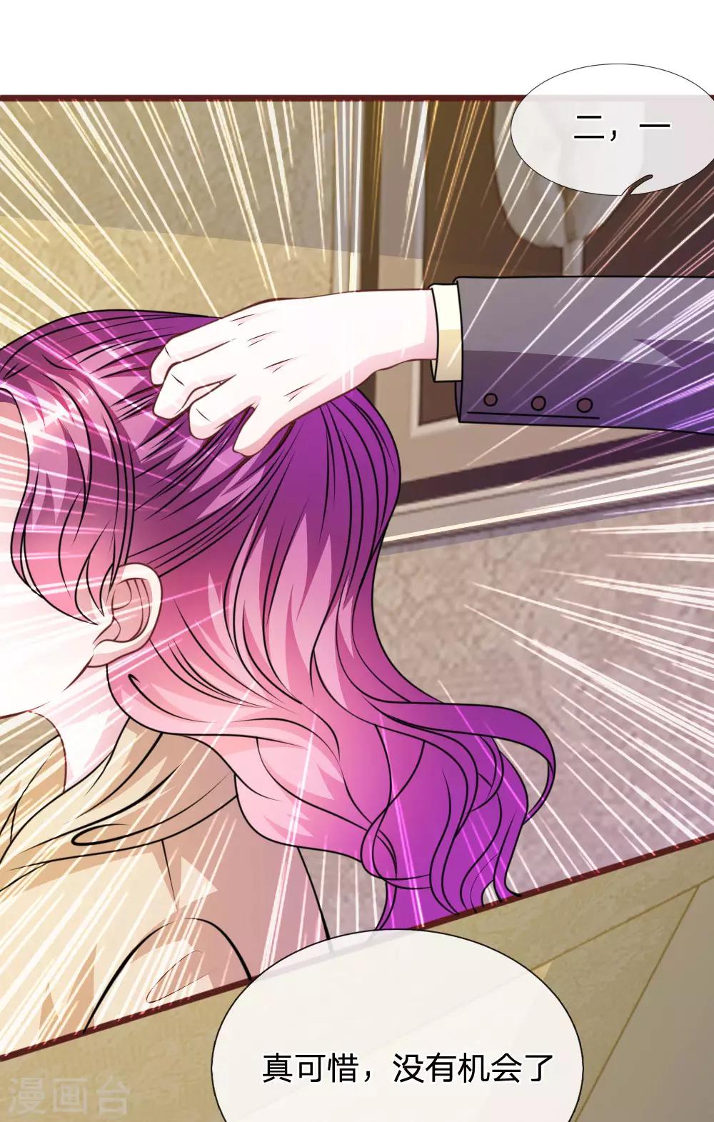 第73话 怎么可能？-第62话