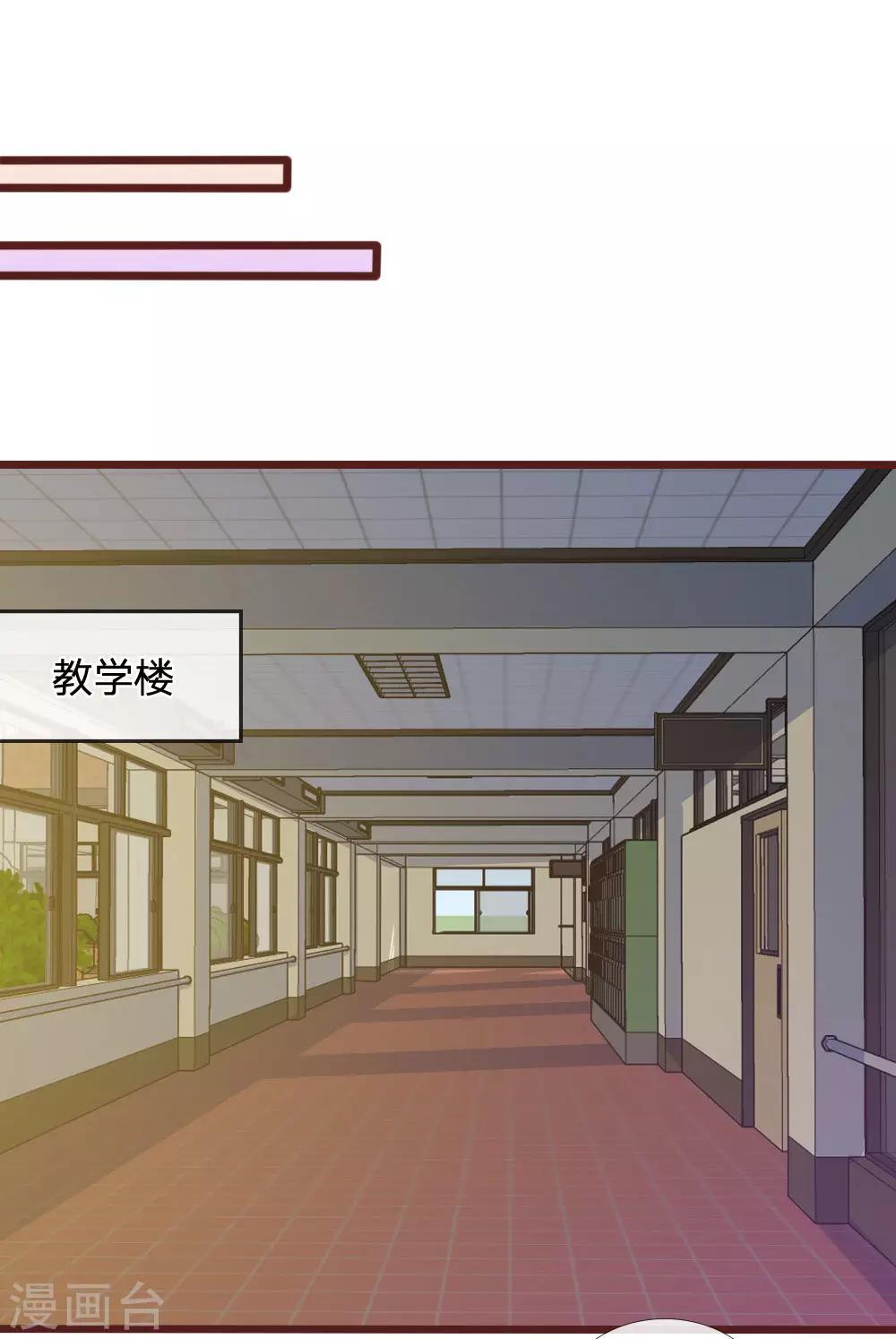 第73话 怎么可能？-第62话