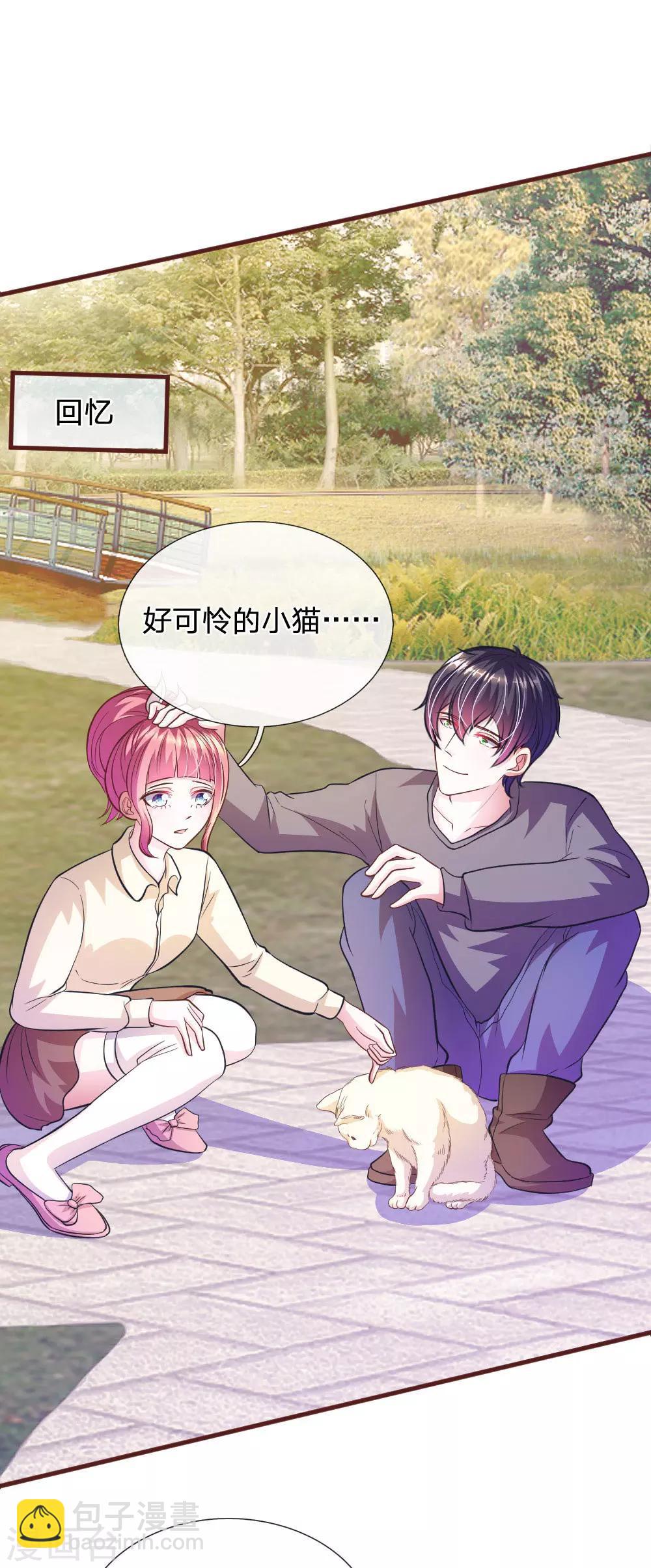 第77话 你到底是什么样的人？-第66话