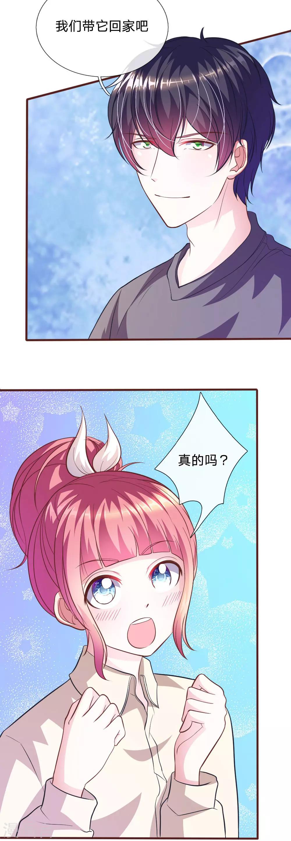 第77话 你到底是什么样的人？-第66话