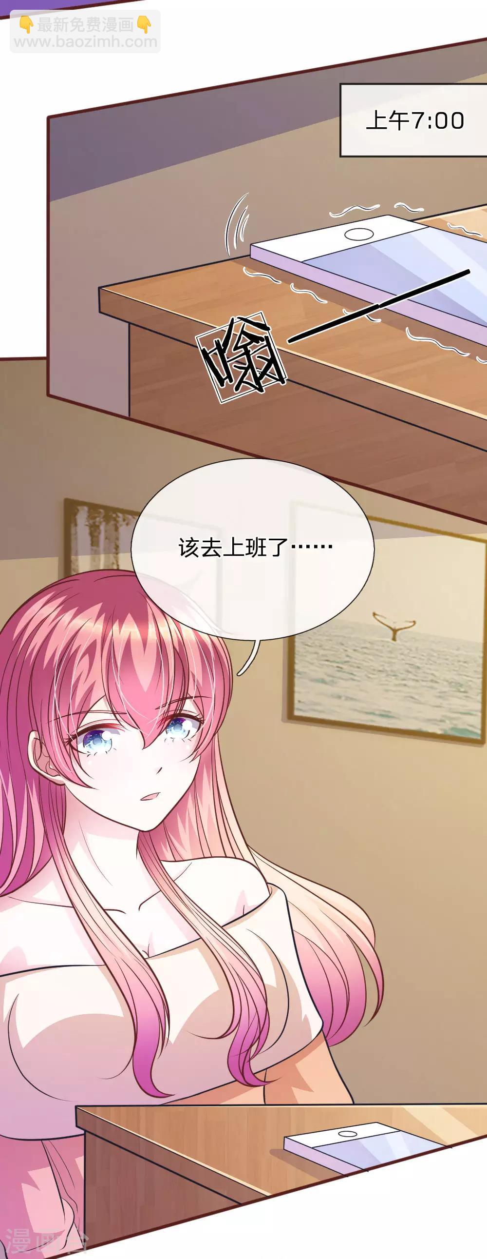 第77话 你到底是什么样的人？-第66话